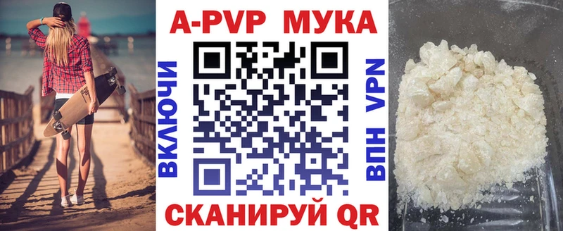 Alpha PVP СК  Купить закладки  Бакал 