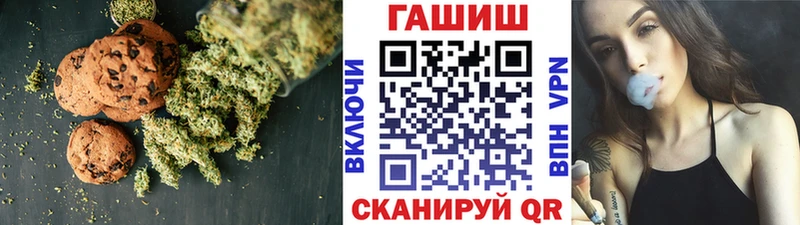 Cannafood конопля  Купить где  Бакал 
