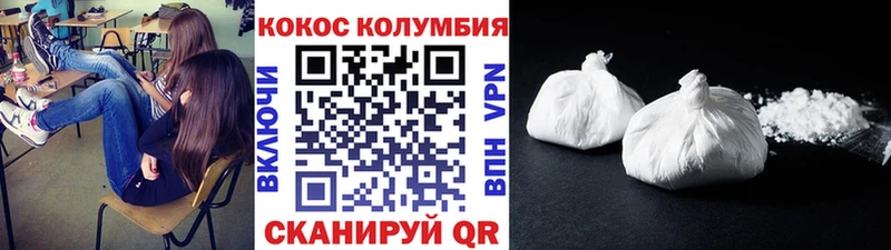 Купить где  Бакал  COCAIN 98% 