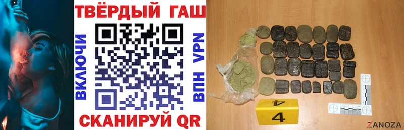 ГАШ гарик  Купить  Бакал 