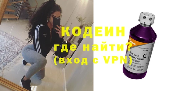 MESCALINE Костерёво