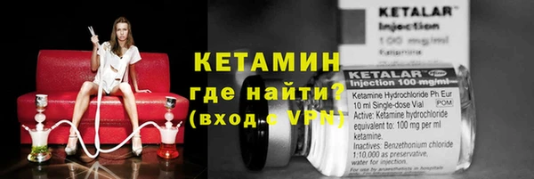 MESCALINE Костерёво