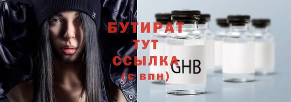 MESCALINE Костерёво