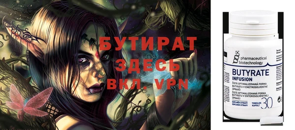 MESCALINE Костерёво