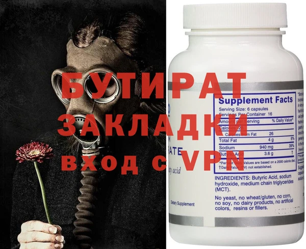 мескалин Корсаков