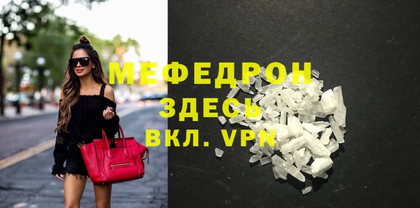 MESCALINE Костерёво
