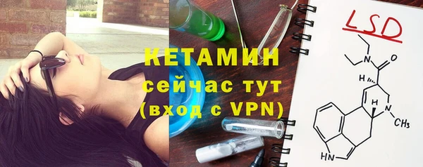 MESCALINE Костерёво