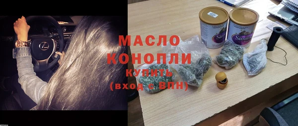 MESCALINE Костерёво