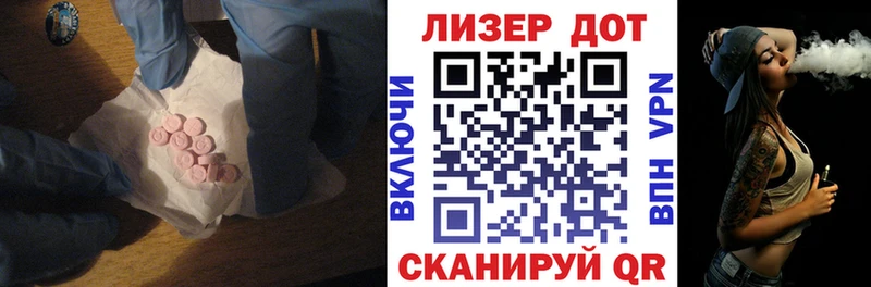 ЛСД экстази ecstasy  Купить где  Бакал 