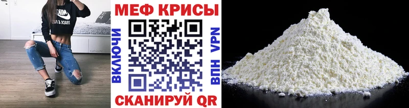 Купить где  Бакал  Мефедрон мука 