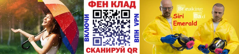 Метамфетамин пудра Купить закладки Бакал