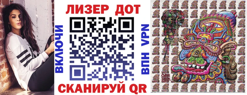 Марки 25I-NBOMe 1,8мг  Купить  Бакал 