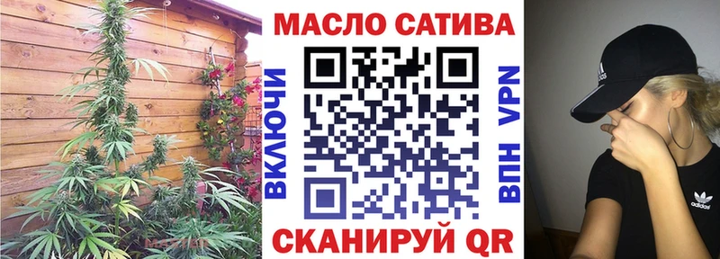 ТГК жижа  Купить закладки  Бакал 
